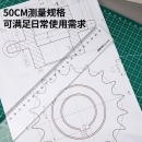 得力 6250 50cm直尺 绘图办公直尺 1把
