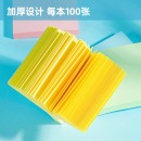 得力 7151 400页4色便利贴 76*76mm 1包