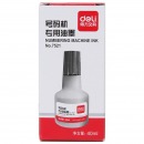 得力 7521 号码机专用油墨 黑色  1瓶装