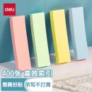 得力 66307 记事贴400张 76*19mm混 6包装