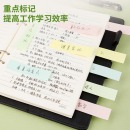 得力 66307 记事贴400张 76*19mm混 6包装