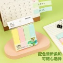 得力 66307 记事贴400张 76*19mm混 6包装