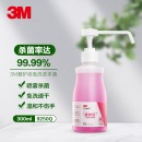 3M 9250S Avagard爱护佳免洗手液消毒液 健康抑菌滋润倍护呵护家庭装瓶装 家用医院个人护理 便携装免洗手 60ml 5瓶装