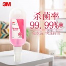 3M 9250S Avagard爱护佳免洗手液消毒液 健康抑菌滋润倍护呵护家庭装瓶装 家用医院个人护理 便携装免洗手 60ml 5瓶装