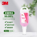 3M 9250S Avagard爱护佳免洗手液消毒液 健康抑菌滋润倍护呵护家庭装瓶装 家用医院个人护理 便携装免洗手 60ml 5瓶装