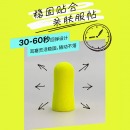 3M 耳塞 隔音降噪睡眠耳塞 睡觉专用超强隔音舒适不伤耳 防噪音防吵工作学习耳塞 20枚替换装*5