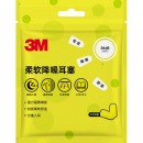 3M 耳塞 隔音降噪睡眠耳塞 睡觉专用超强隔音舒适不伤耳 防噪音防吵工作学习耳塞 20枚替换装*5