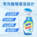 蓝月亮 玻璃水500g+玻璃水瓶补500g