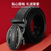 爱登堡（Edenbo）皮带男士情人节头层牛皮礼盒腰带简约商务时尚裤带 Y227051001