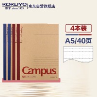 国誉W CN-CNB3415.Campus 无线装订本 牛皮纸 A5/40页 8mm点线×