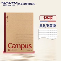 国誉 WCN-CNB3615.Campus 无线装订本 牛皮纸 A5/60页 8mm点线×