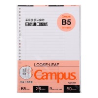 国誉 WCN-CLL1518 商务 活页纸 备注B5/50页9mm×25行 橙色