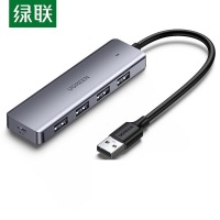 绿联USB3.0分线器 高速4口扩展坞 HUB集线器 USB拓展坞笔记本电脑转接头一拖多接
