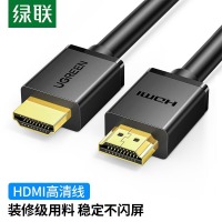 绿联HDMI线2.0版 4K数字高清线2米3D视频线工程级 电脑机顶盒连接电视投影仪显示器