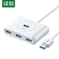 绿联USB3.0分线器 高速4口拓展坞HUB集线器 USB扩展坞 笔记本电脑一拖四多接口转
