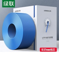 绿联（UGREEN）六类网线【工程版0.57mm纯铜线芯】CAT6类千兆网络箱线 工程家装