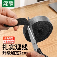 绿联电脑理线带魔术贴 线缆收纳固定整理绕线带理线器 背胶尼龙粘扣电源线扎线带捆线带 黑色2