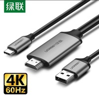 绿联 投屏器手机连接电视usb同屏器高清视频传输有线HDMI通用苹果安卓转HDMI 505