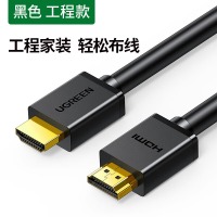 绿联 HDMI线2.0版 4K数字高清线 3D视频线工程级 笔记本电脑连接电视投影仪显示器