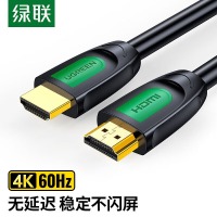 绿联 40462 2米 HDMI线工程级 4K数字高清线3D视频线