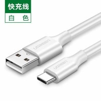 绿联 适用苹果iPhone16e/15充电线双头Type-C数据线ctoc快充PD60W苹