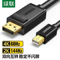 绿联（UGREEN）10477 DP转DP转接线 颜色随机