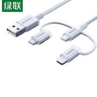 绿联（UGREEN）二合一 三合一 数据线 超级快充 100W 双type-c 适用苹果安