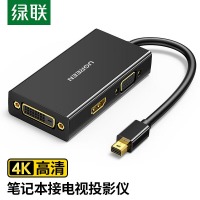 绿联 Mini DP转HDMI/VGA/DVI三合一转换器线4K雷电接口扩展坞