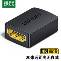 绿联HDMI延长器转接头 母对母高清连接头2.0版 HDMI线对接头直通头串联延长线 黑色