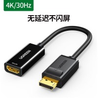 绿联DP转HDMI转接头4K高清DisplayPort公对母视频转换器适用电脑显卡台式机接