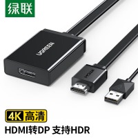 绿联 UGREEN HDMI转DP转换器 40238 （黑色） HDMI转Displayp