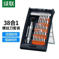绿联（UGREEN）螺丝刀套装多功能手机电脑数码维修拆机工具 十字一字起子组合38合1 8