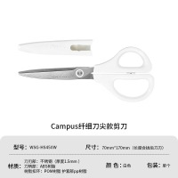 国誉(KOKUYO)WSG-HS450W Campus 剪刀（纤细刀尖款）刃长65mm.纤