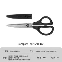 国誉(KOKUYO)WSG-HS450D Campus 剪刀（纤细刀尖款）刃长65mm.纤