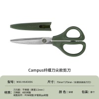 国誉(KOKUYO)WSG-HS450DG Campus 剪刀（纤细刀尖款）刃长65mm.