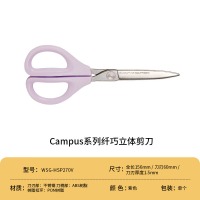 国誉(KOKUYO)WSG-HSP270V Campus 剪刀（纤巧立体款）刃长60mm.