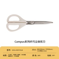 国誉(KOKUYO)WSG-HSP270LM Campus 剪刀（纤巧立体款）刃长60mm