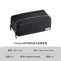 国誉(KOKUYO)WSG-PC333D Campus 双拉链大容量笔袋大号 黑色