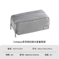 国誉(KOKUYO)WSG-PC333LM Campus 双拉链大容量笔袋大号 灰色
