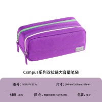 国誉(KOKUYO) WSG-PC333V Campus 双拉链大容量笔袋大号 紫色