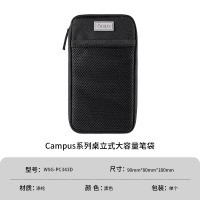 国誉(KOKUYO) WSG-PC343D Campus 桌立式大容量笔袋大号 黑色