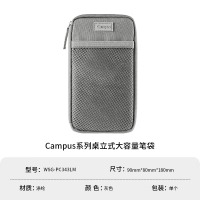 国誉(KOKUYO)WSG-PC343LM Campus 桌立式大容量笔袋大号 灰色