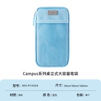 国誉(KOKUYO) WSG-PC343LB Campus 桌立式大容量笔袋大号 浅蓝