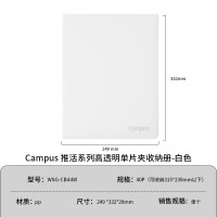 国誉(KOKUYO)WSG-CB44W Campus 高透明单片夹收纳册 A4加大款袋数2