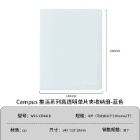 国誉(KOKUYO)WSG-CB44LB Campus 高透明单片夹收纳册 A4加大款袋数