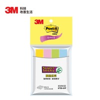 3M 4色便利贴 报事贴/便条纸/记事贴/便签纸/便签本 670S-4AP 6包装