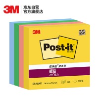 3M 654SM1 便利贴 便条纸/报事贴/便签纸/便签本 狠贴系列 办公用品  彩色多色