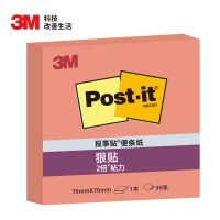 3M 654SP（杏粉色）便利贴 便条纸/报事贴/便签纸/便签本 办公用品 狠贴系列 12