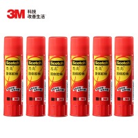 3M 5020B 胶棒 固体胶/固体胶棒/固体胶水 办公用品 20g/支 24支装