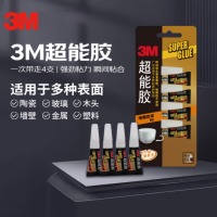 3M AD119 胶水快干胶 玻璃陶瓷木材金属塑料橡胶粘合速干胶水 透明啫喱快干胶 6支装